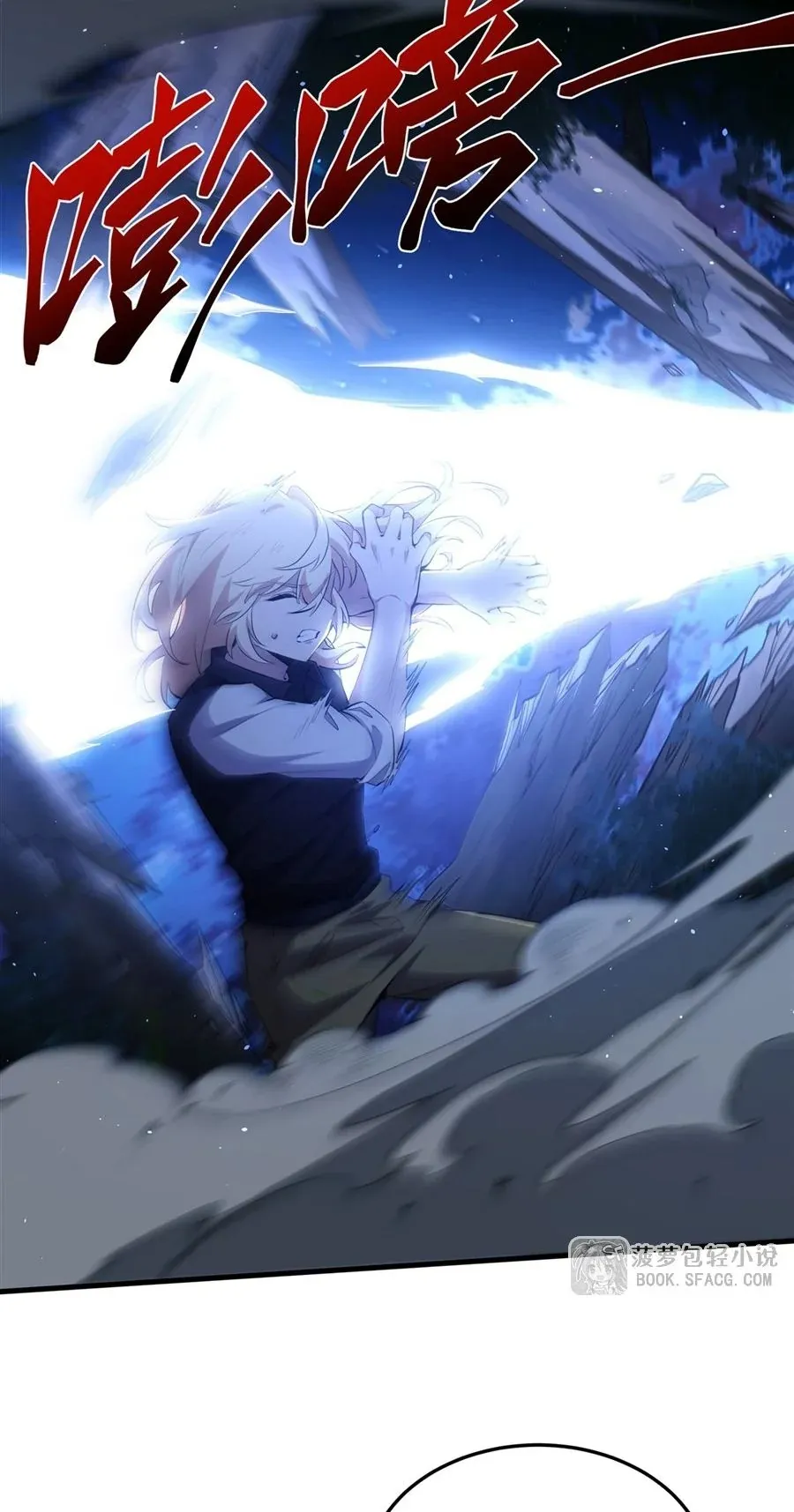 The Yellow-Haired Villain in Female Main Character’s Novel Wants Happiness ตอนที่ 30 หน้า 31