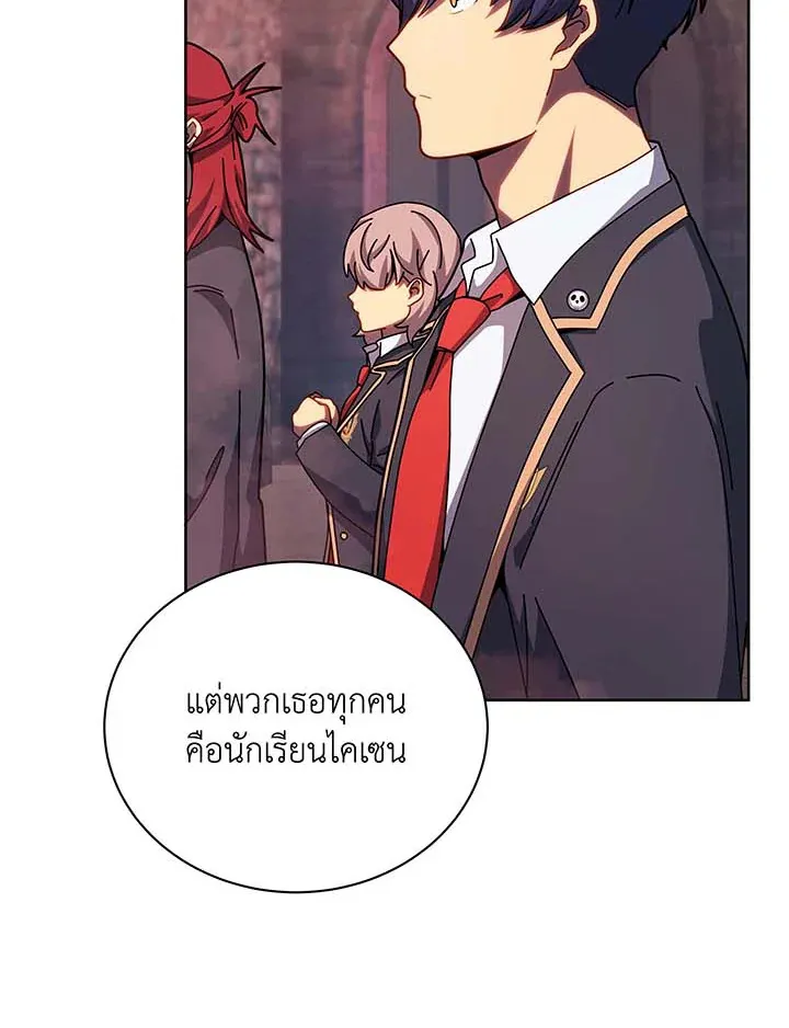 Necromancer Academy’s Genius Summoner Chapter 126 หน้า 69
