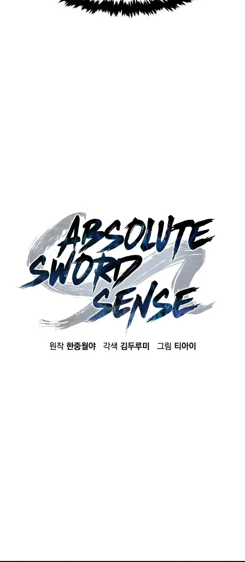 Absolute Sword Sense ตอนที่ 14 หน้า 61