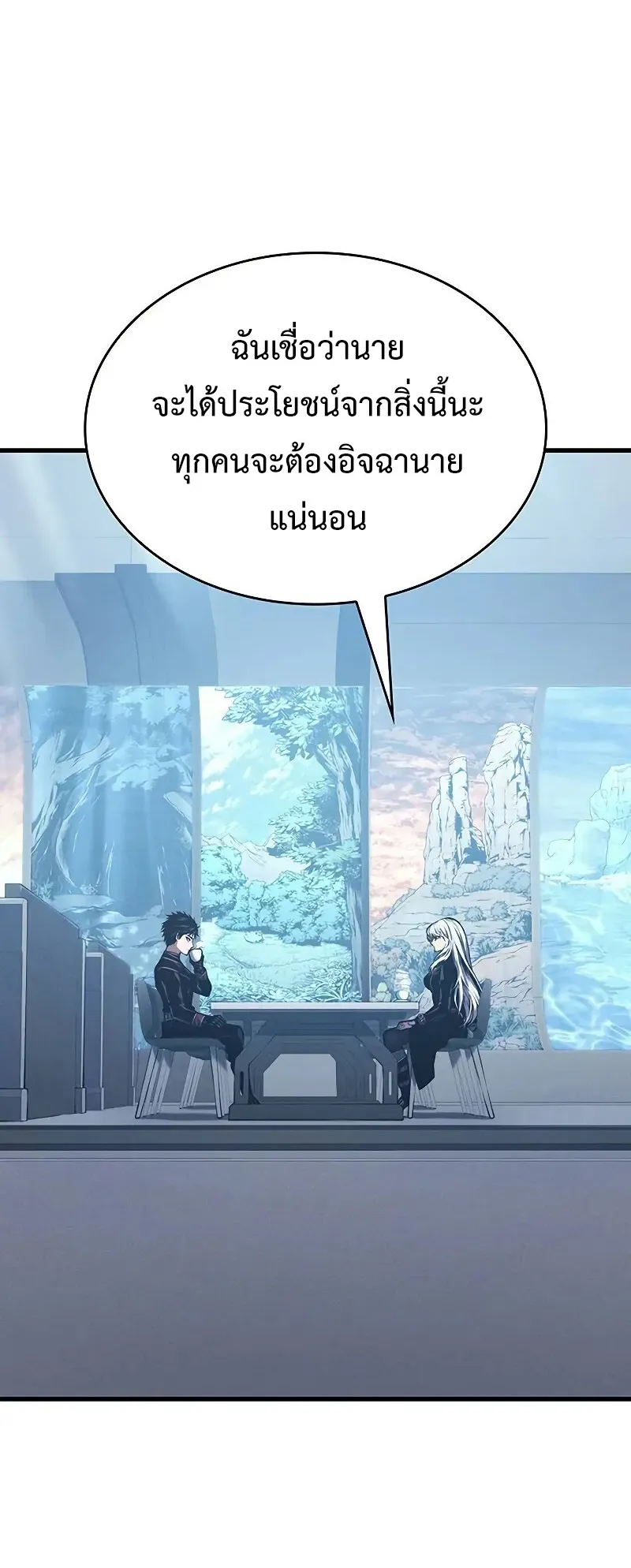 Bad Born Blood ตอนที่ 6 หน้า 37