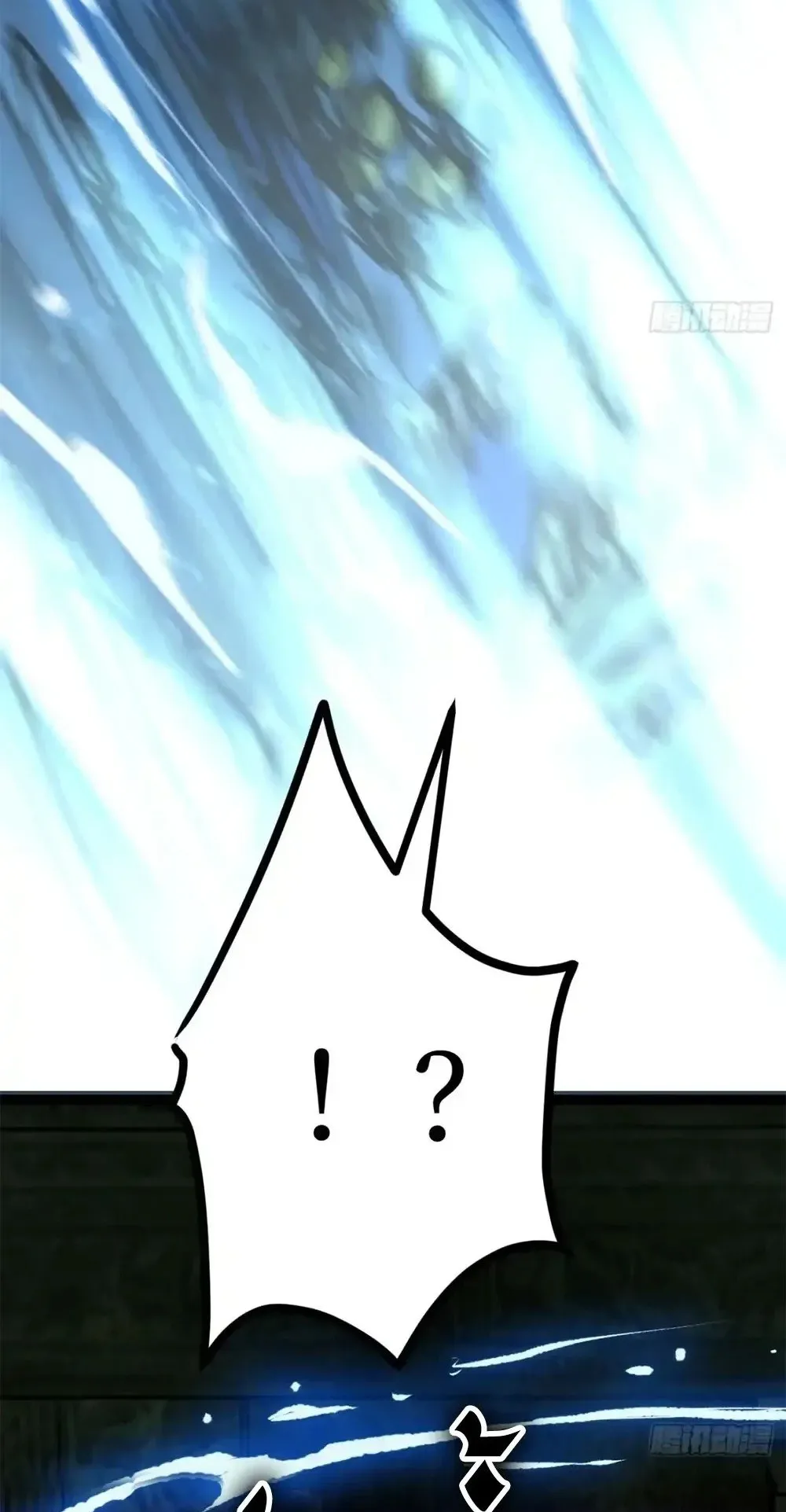Gatekeeper of the Boundless Worlds ตอนที่ 192 หน้า 16