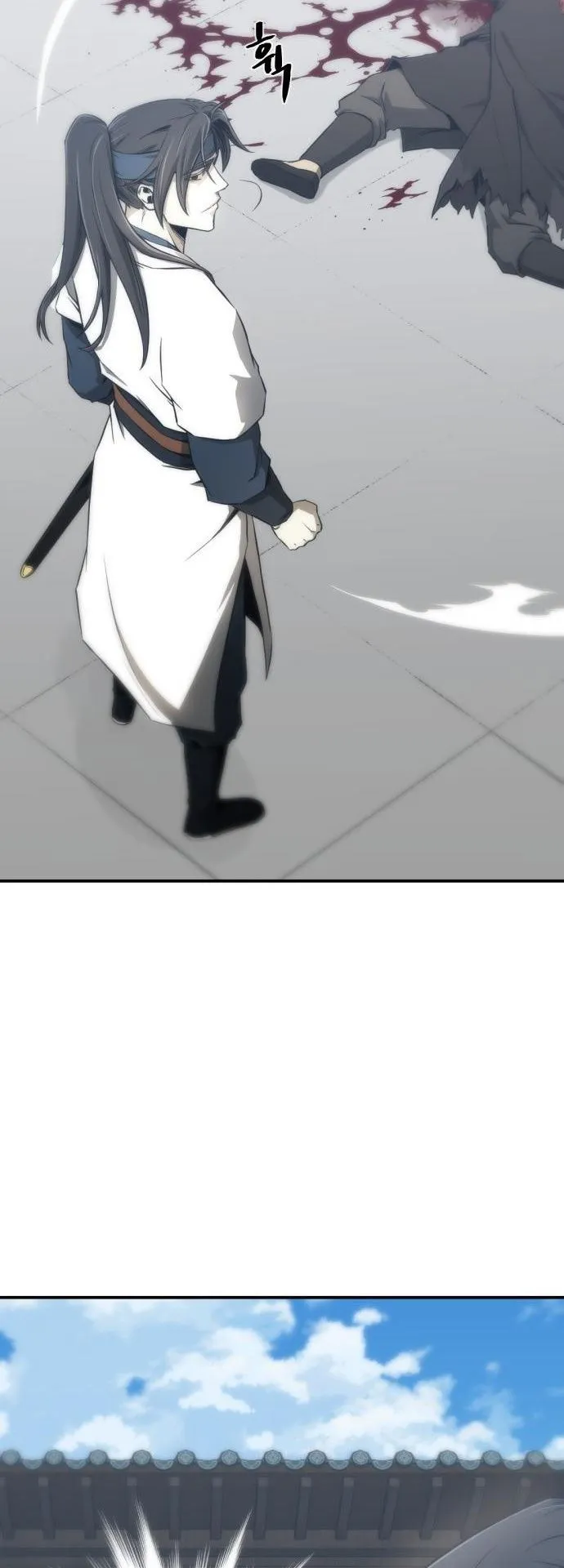 Flash Sword ตอนที่ 1 หน้า 17