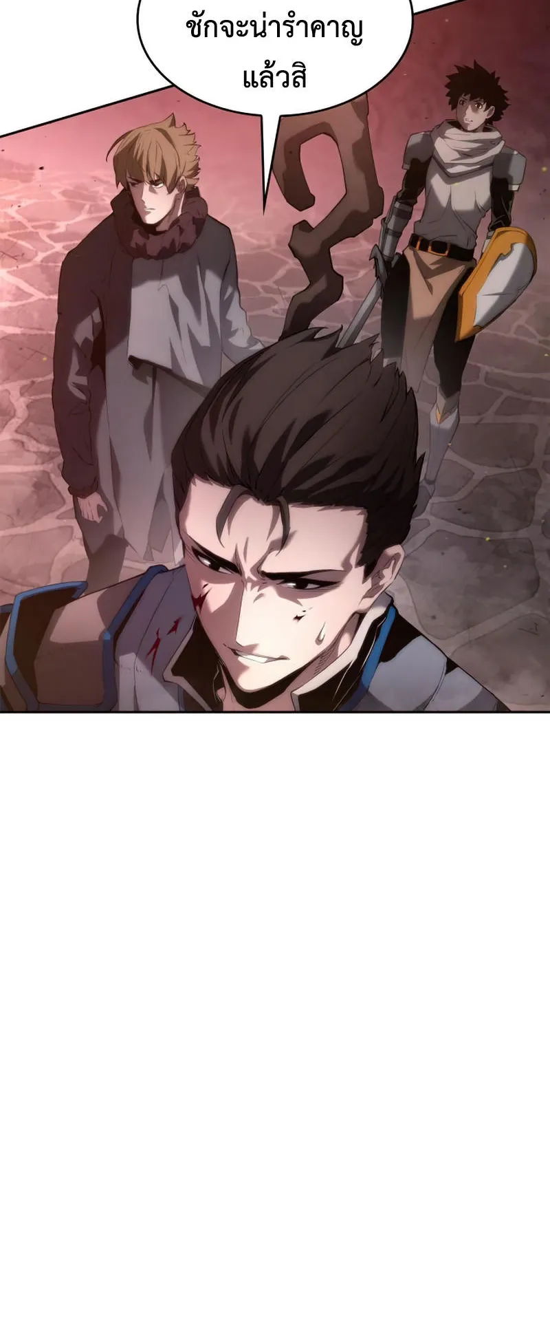 The Boundless Necromancer ตอนที่ 8 หน้า 69