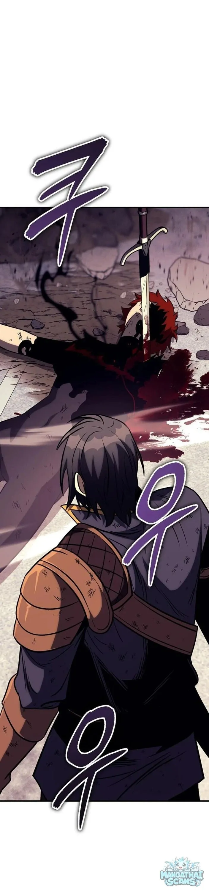 A Rogue Guard in a Medieval Fantasy ตอนที่ 31 หน้า 19
