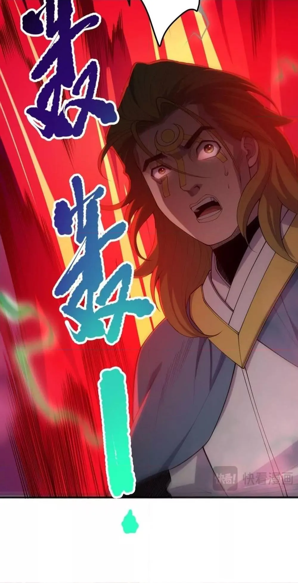 Disastrous Necromancer ตอนที่ 79 หน้า 11