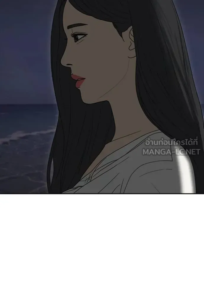 Loser Life 2 ตอนที่ 43 หน้า 114