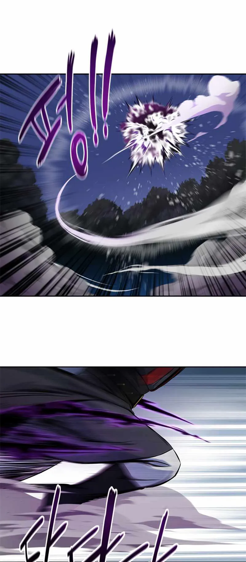 Moon Shadow Sword Emperor ตอนที่ 1 หน้า 37