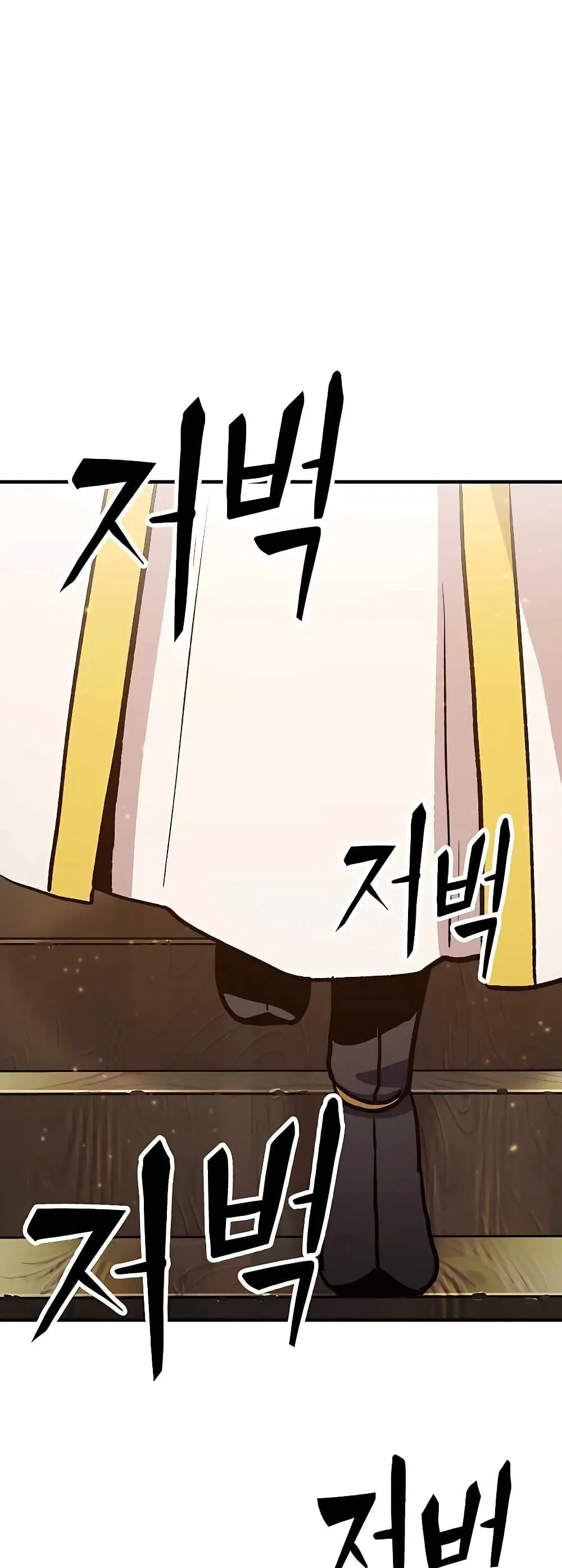 Skeleton Warrior ตอนที่ 2 หน้า 133