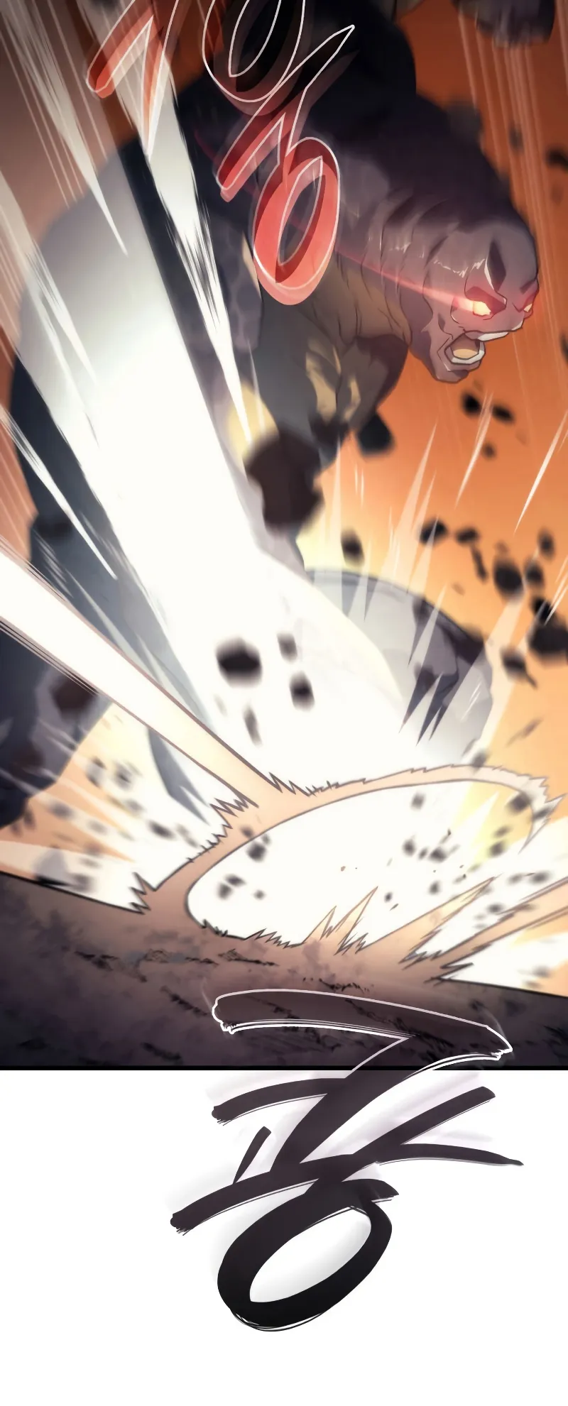 Revenge of the Iron-Blooded Sword Hound ตอนที่ 11 หน้า 23