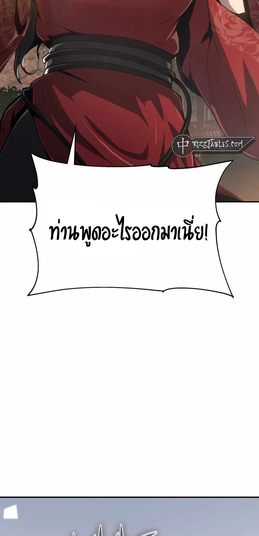 The Poison Master of Sacheon Tang Clan ตอนที่ 8 หน้า 102