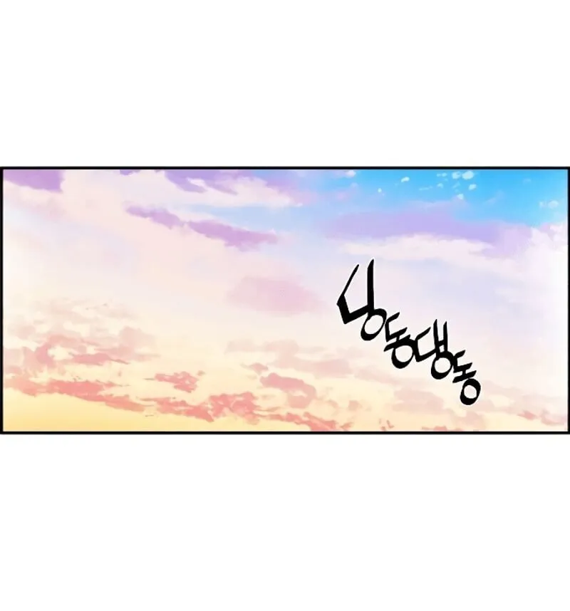 Mercenary Enrollment ตอนที่ 11 หน้า 11