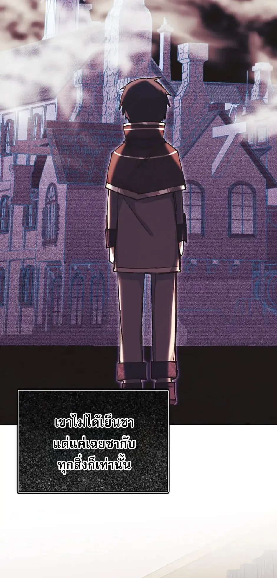Reincarnation of the Hero Party’s Grand Mage ตอนที่ 2 หน้า 45
