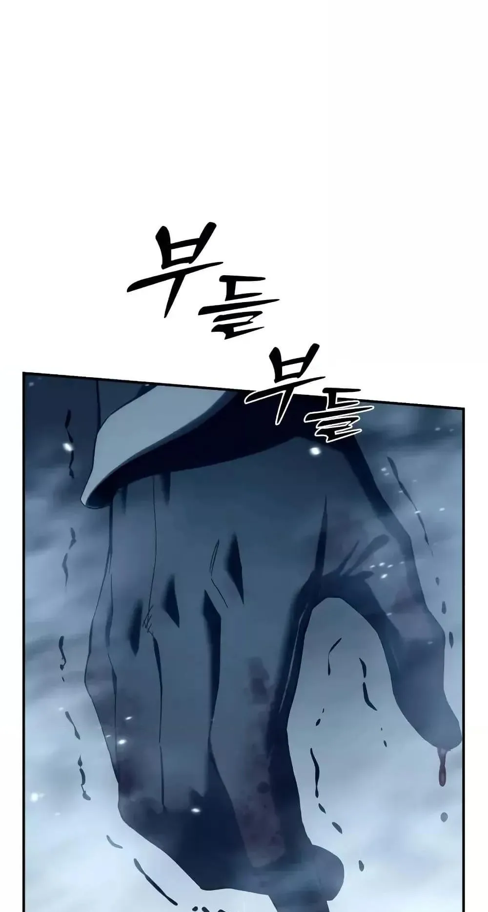 Star-Embracing Swordmaster ตอนที่ 74 หน้า 64