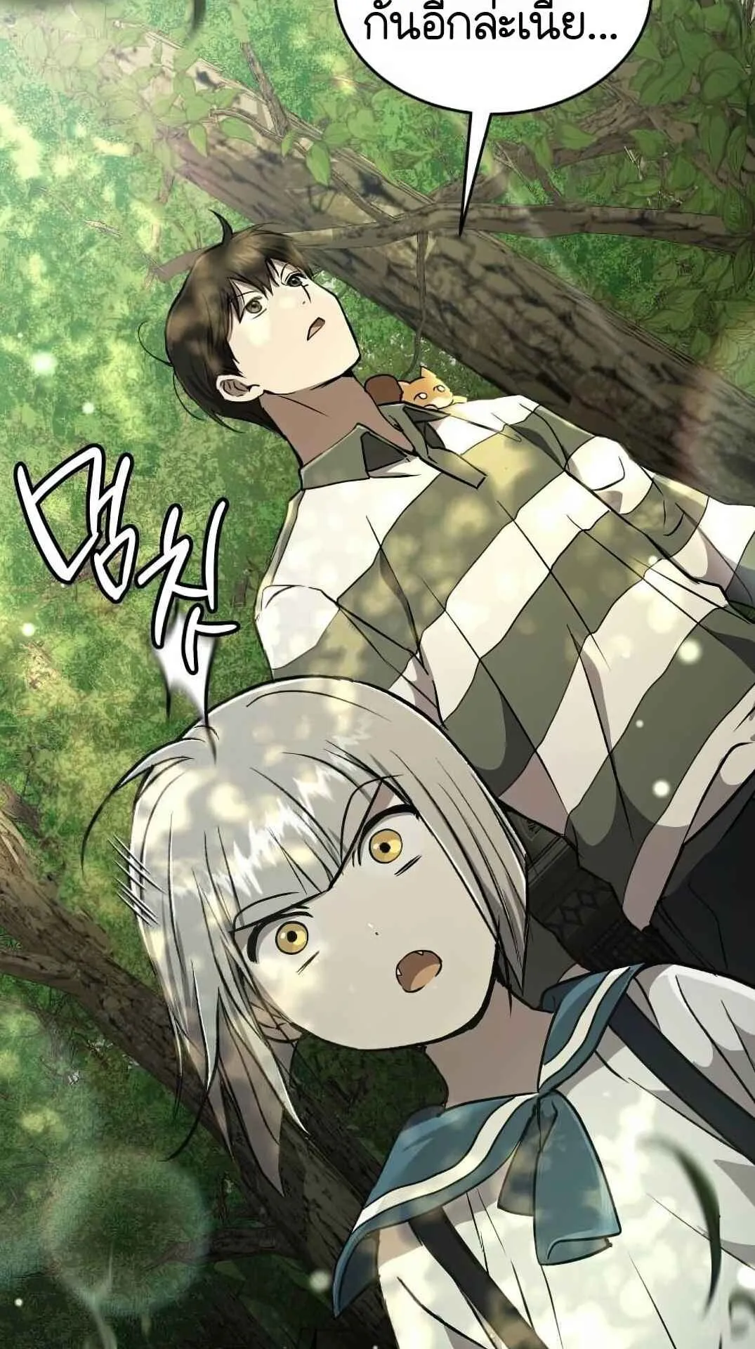 Shinsu Kindergarten ตอนที่ 26 หน้า 66