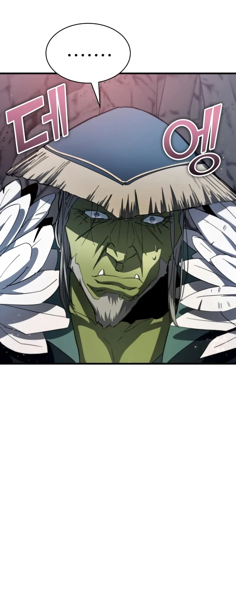 Gods Gambit ตอนที่ 6 หน้า 24