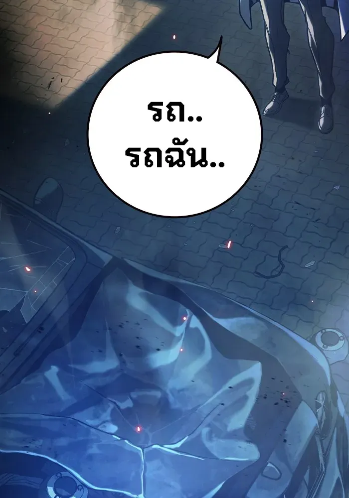 Juvenile Prison ตอนที่ 36 หน้า 158