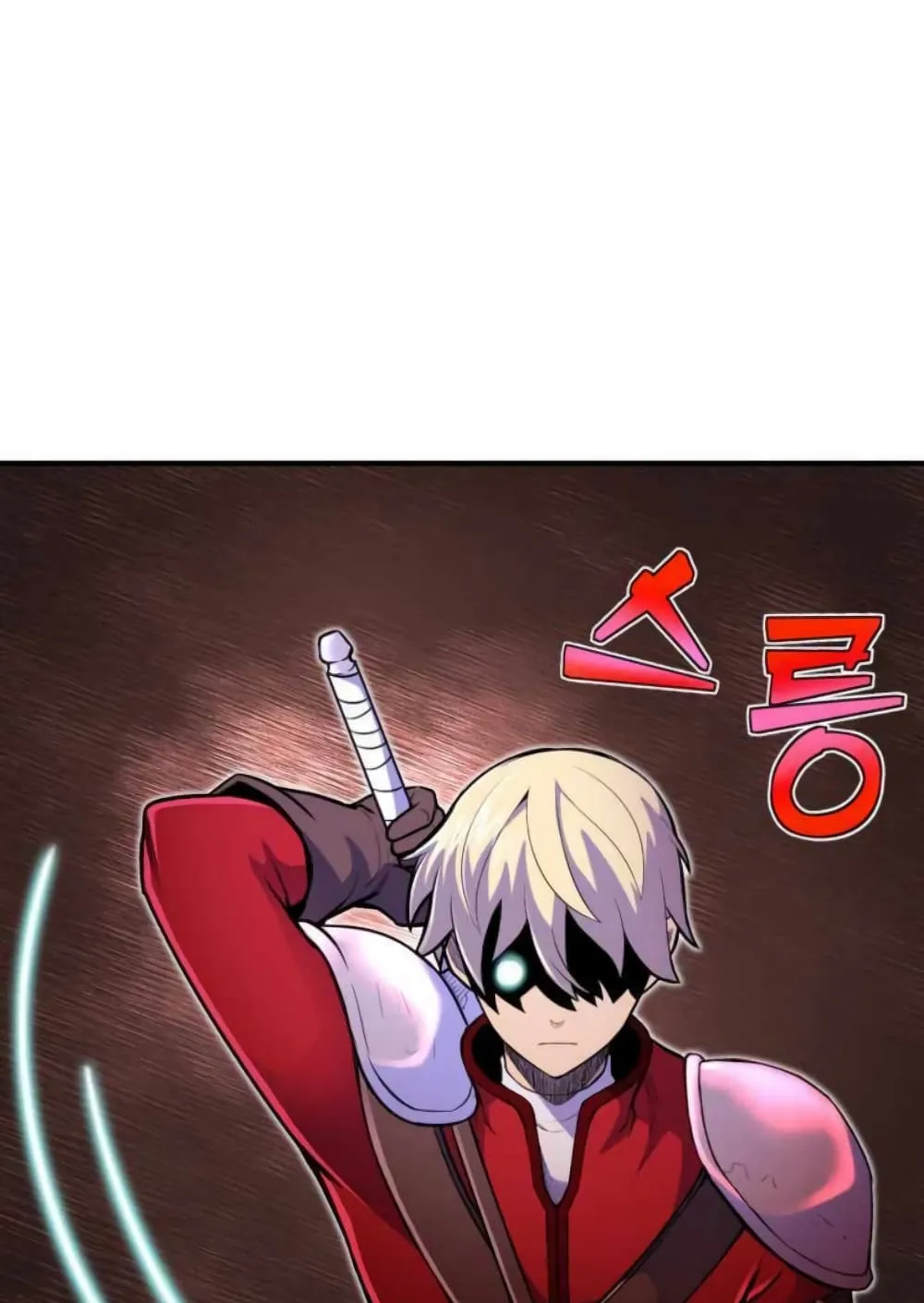 Standard of Reincarnation ตอนที่ 13 หน้า 115