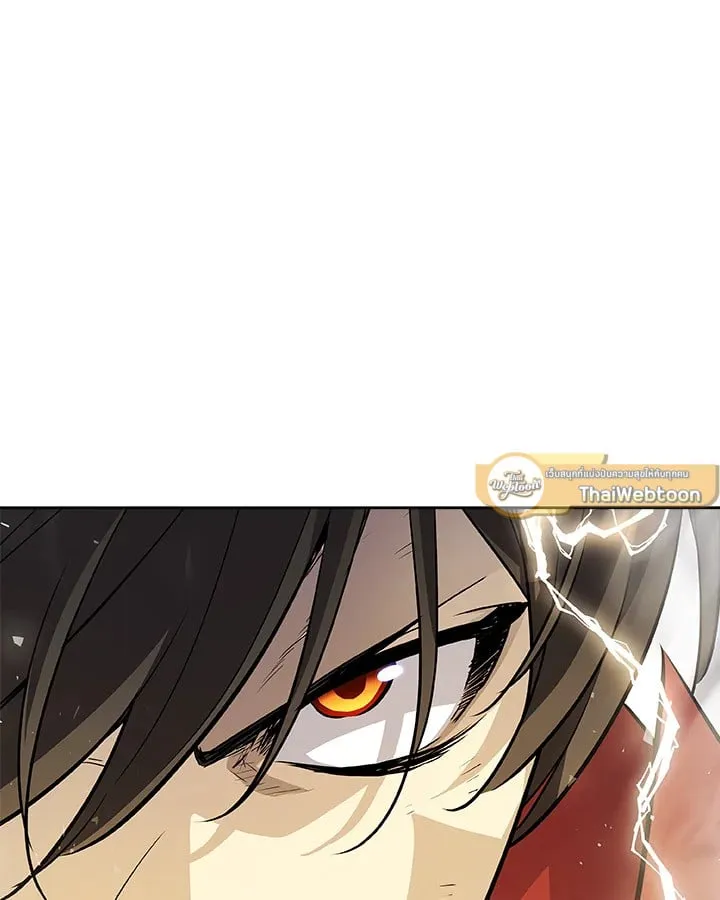 Overpowered Sword ตอนที่ 139 หน้า 124