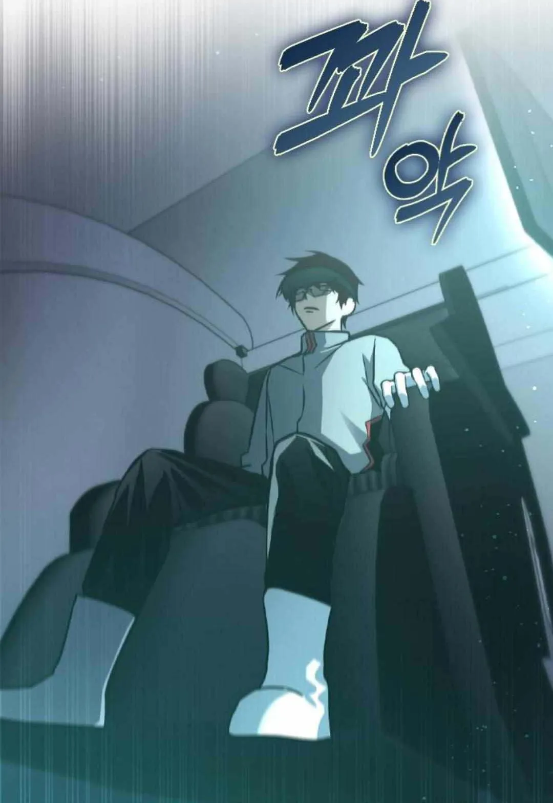 Bad Ending Maker ตอนที่ 2 หน้า 16