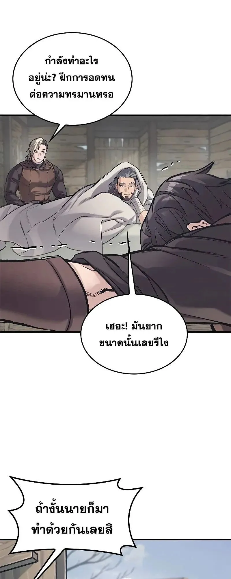 Eternally Regressing Knight ตอนที่ 28 หน้า 5