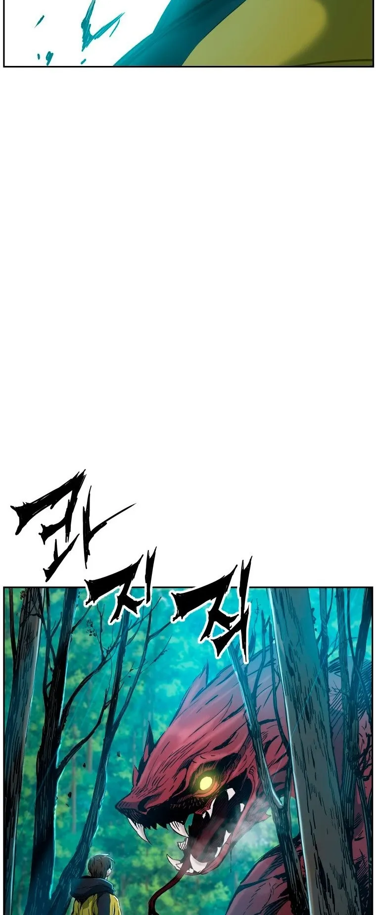 Return Of The Shattered Constellation ตอนที่ 5 หน้า 57