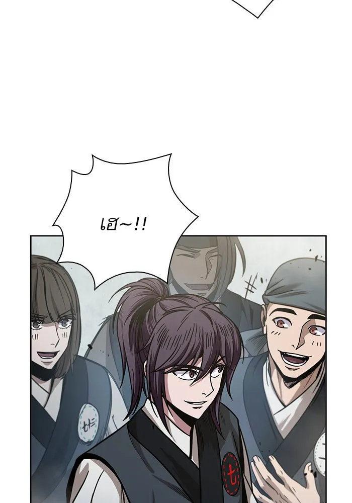 Nano Machine Chapter 26 หน้า 67