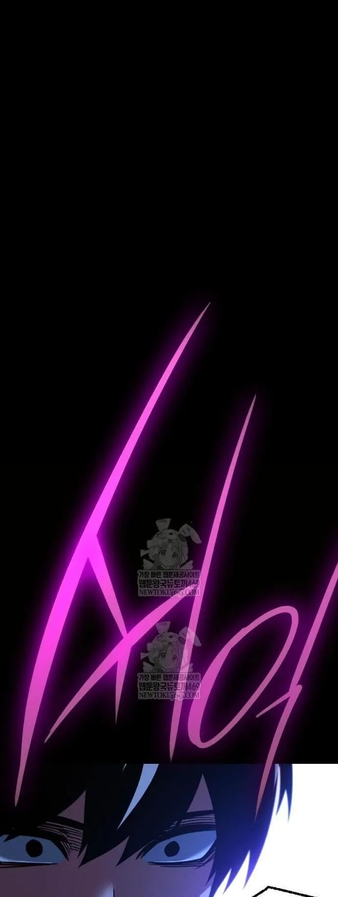 I Took Over The Academy With a Single Sashimi Knife ตอนที่ 66 หน้า 70