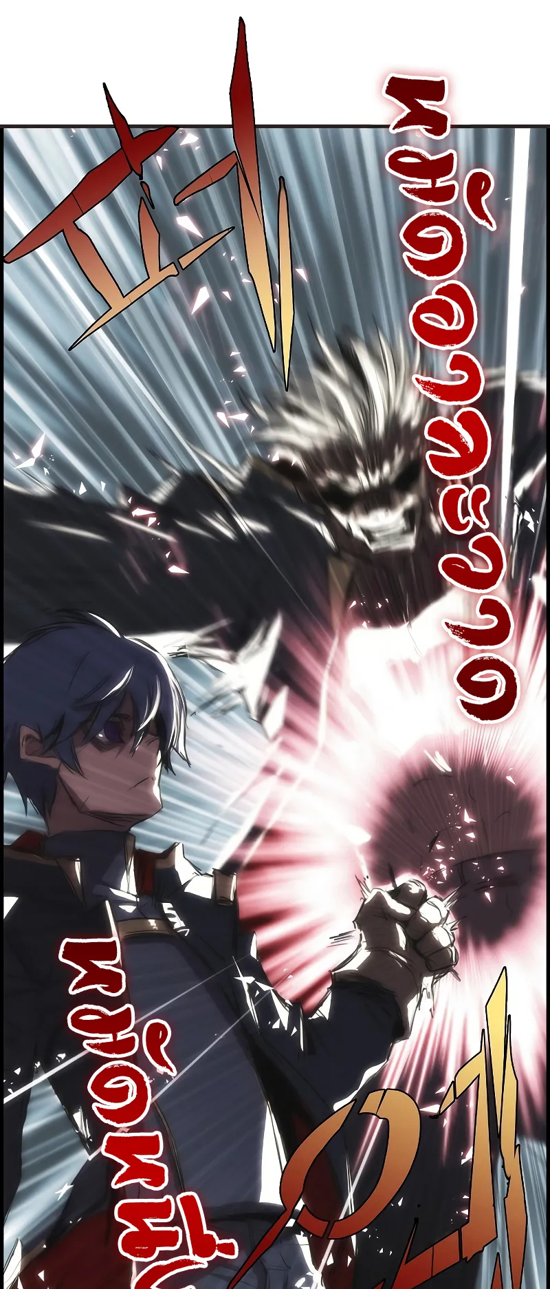 Bloodhound Is Regression Instinct ตอนที่ 1 หน้า 85