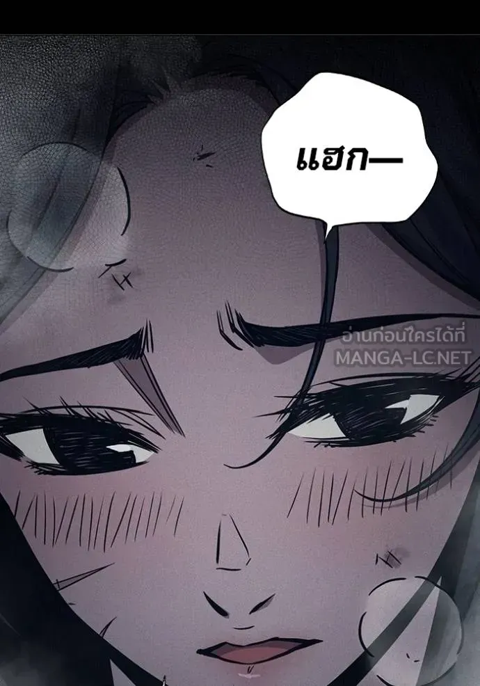 Juvenile Prison ตอนที่ 46 หน้า 157