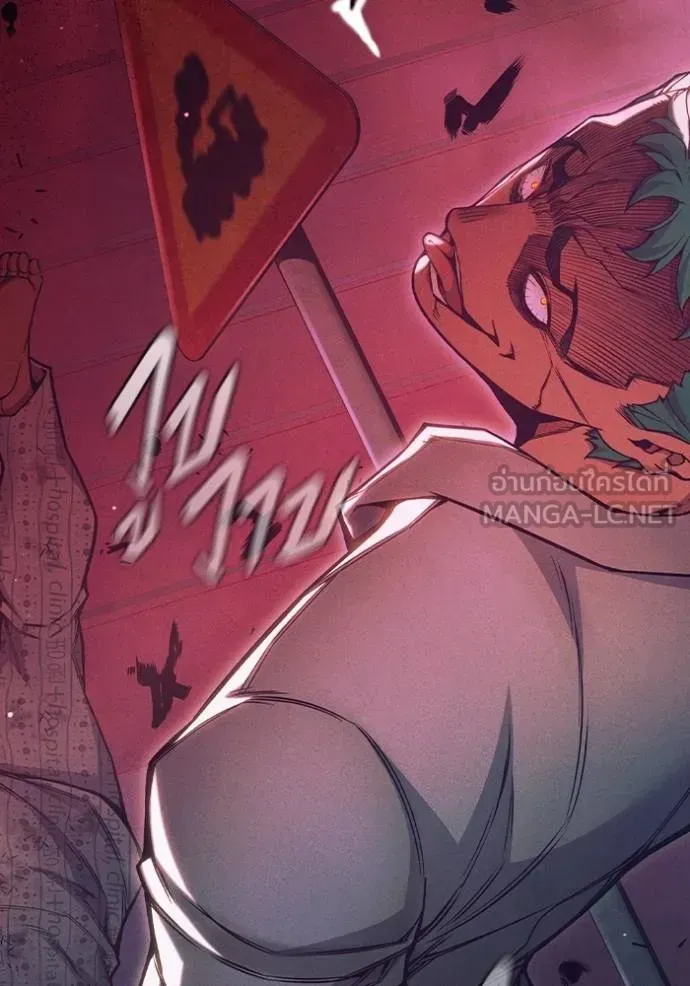 Juvenile Prison ตอนที่ 48 หน้า 69