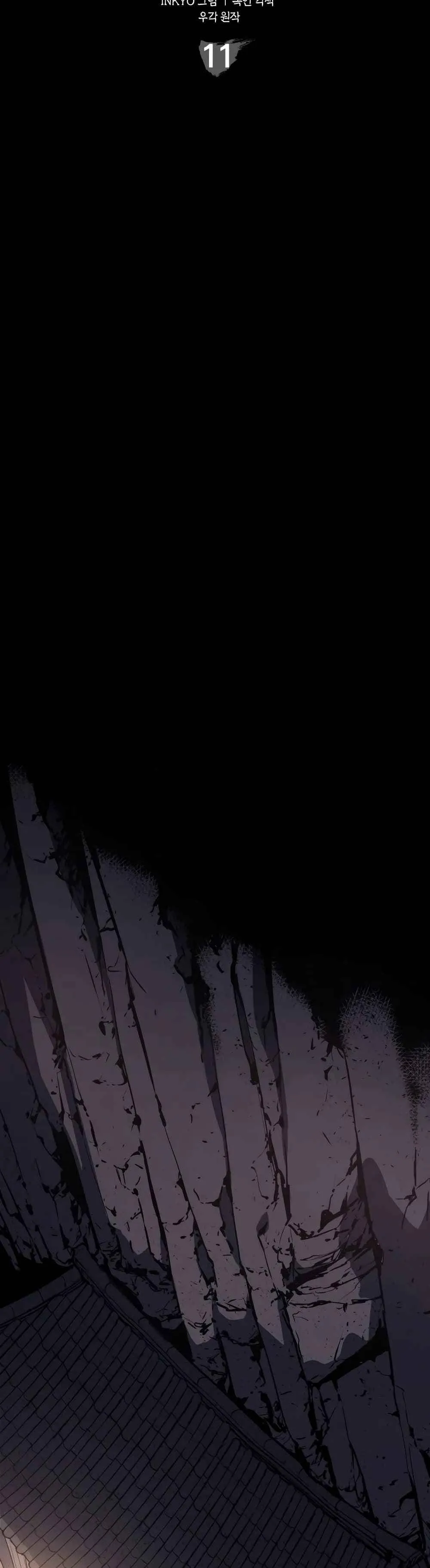 Reaper of the Drifting Moon ตอนที่ 11 หน้า 46