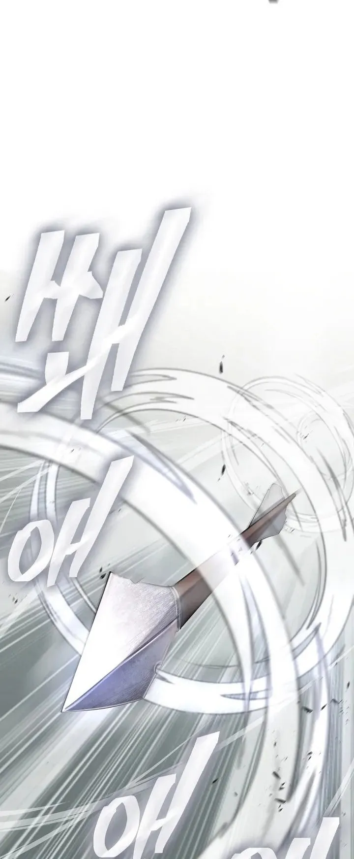 Island of Swords and Devils ตอนที่ 5 หน้า 7