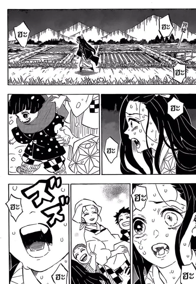 Kimetsu no yaiba ตอนที่ 188 หน้า 158