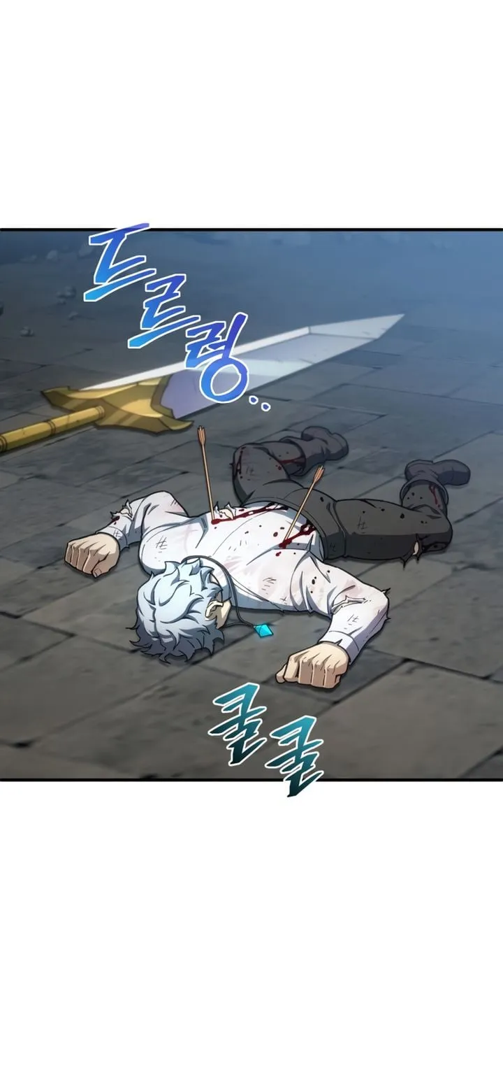 Damn Reincarnation ตอนที่ 10 หน้า 74