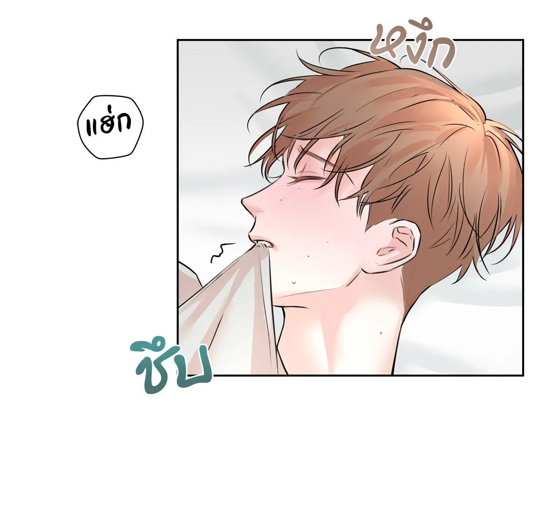 CAMBOY BUNNY (R+) ตอนที่ 4 หน้า 56