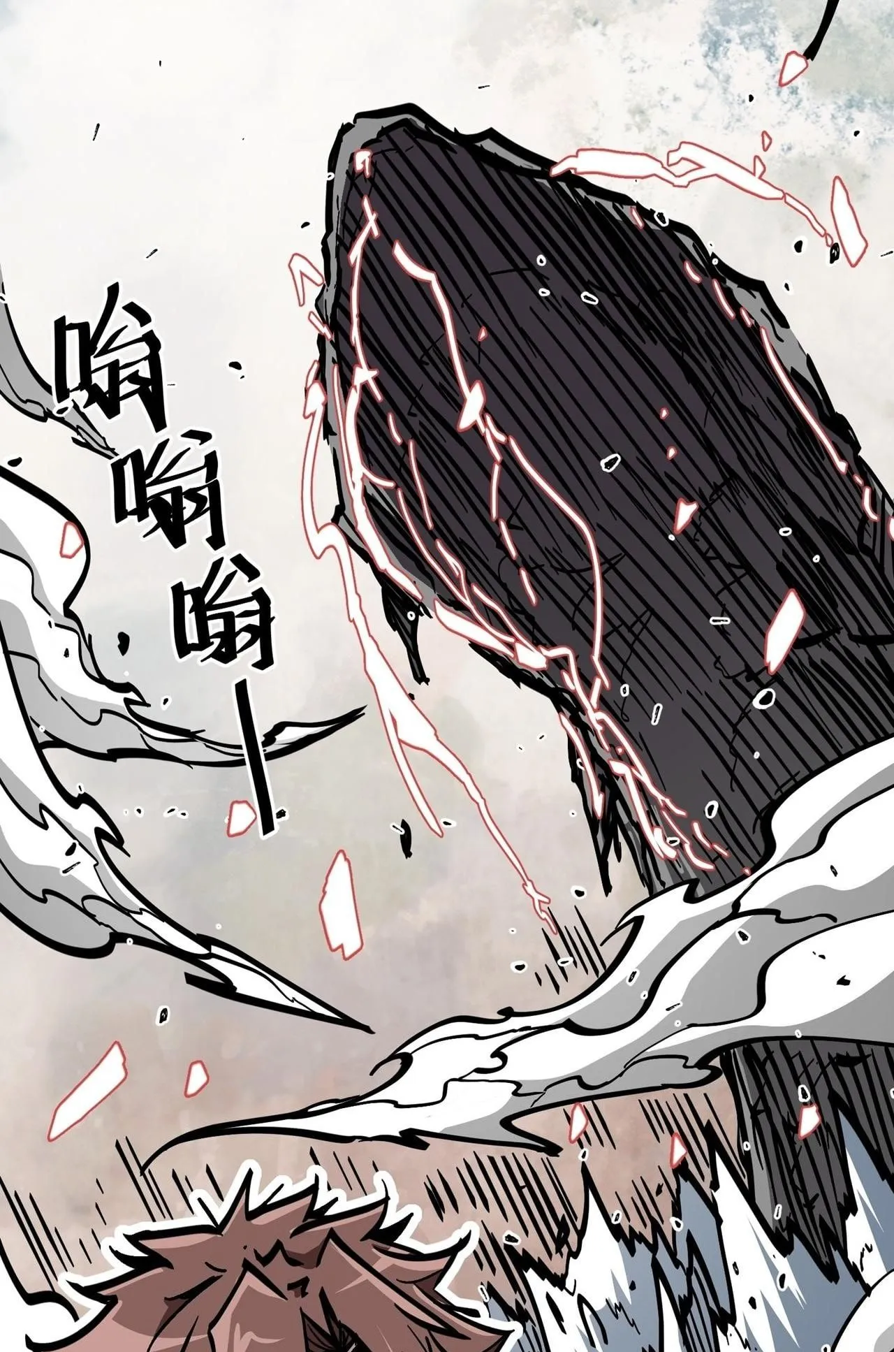 Immortal Fairy, Please Listen to My Explanation ตอนที่ 8 หน้า 15