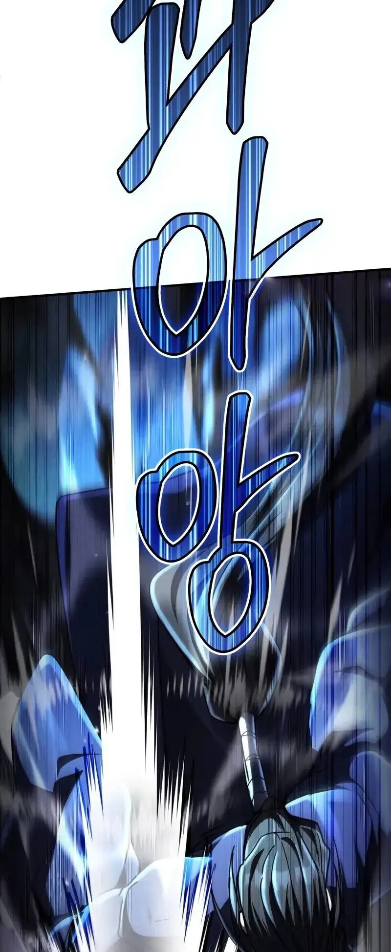 Reincarnation of the Fist King ตอนที่ 35 หน้า 85