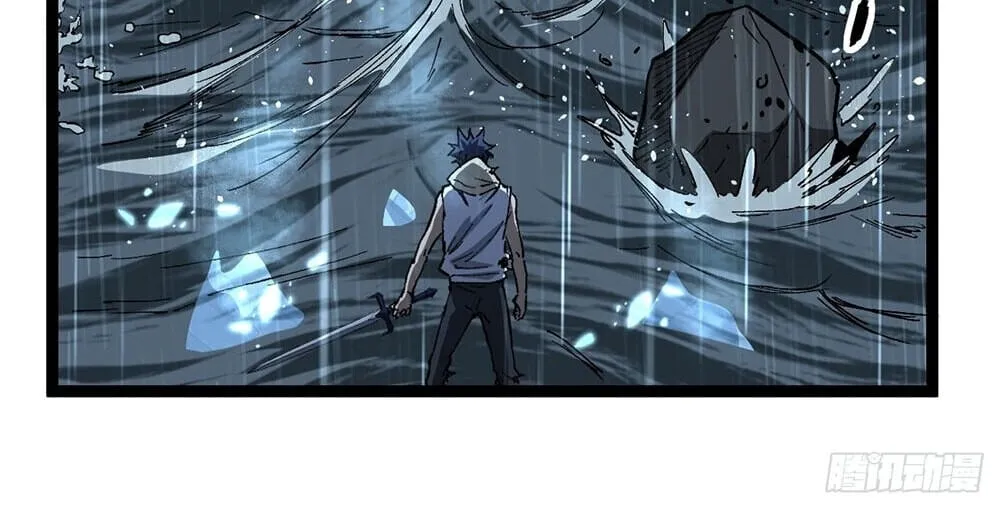 Gatekeeper of the Boundless Worlds ตอนที่ 113 หน้า 25