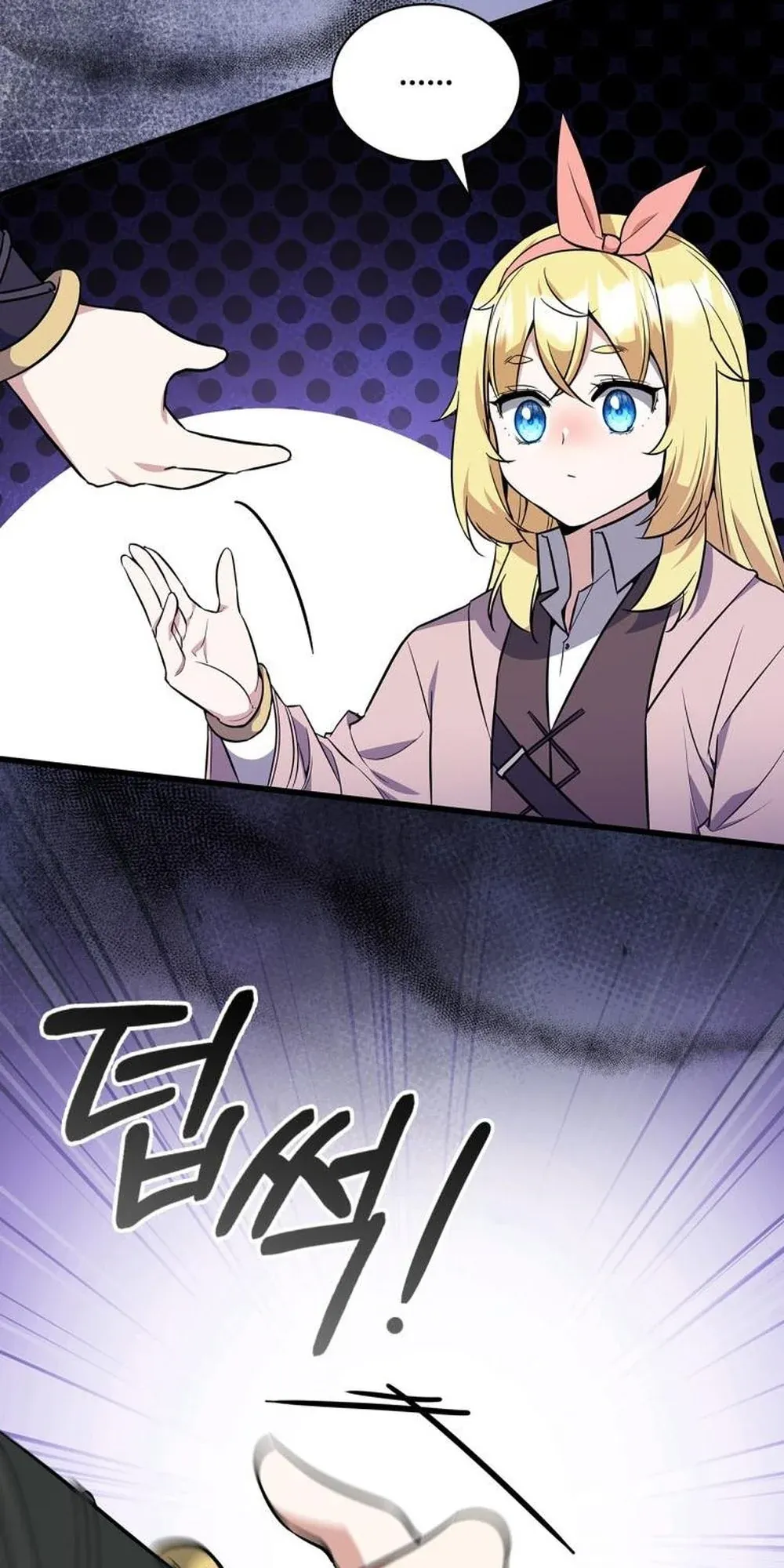 I Became the Academy Villain’s Daughter ตอนที่ 21 หน้า 51