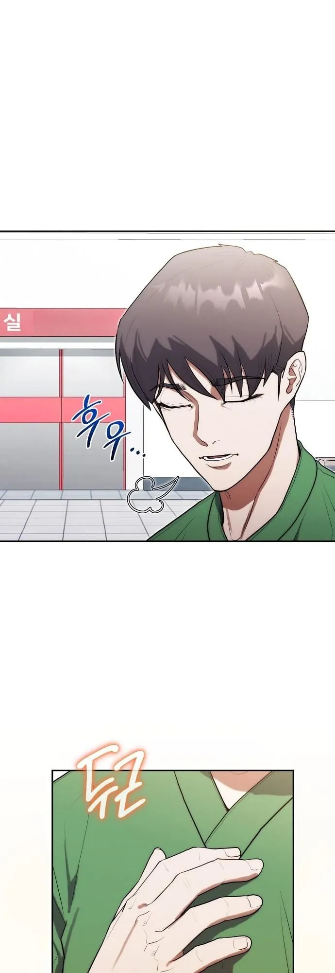Hua Tuo Becomes a Surgeon ตอนที่ 22 หน้า 15
