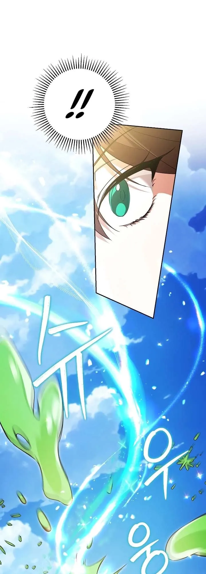 The Genius Tamer of the Academy ตอนที่ 5 หน้า 40