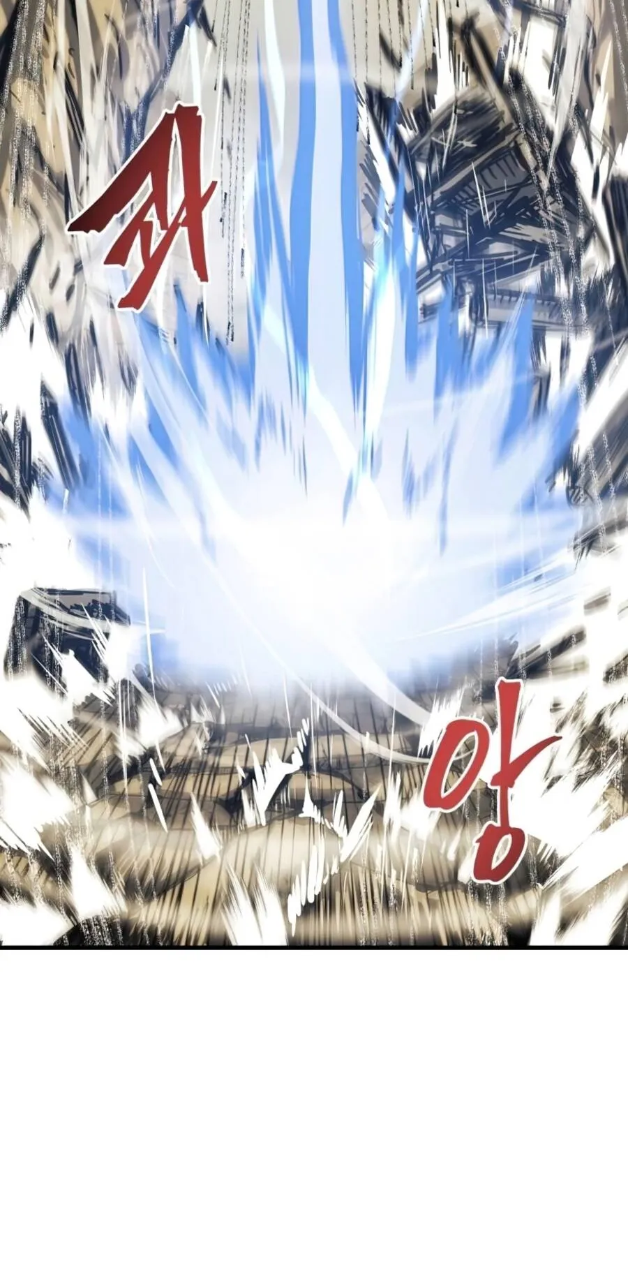 Reincarnation of the Suicidal Battle God ตอนที่ 15 หน้า 73