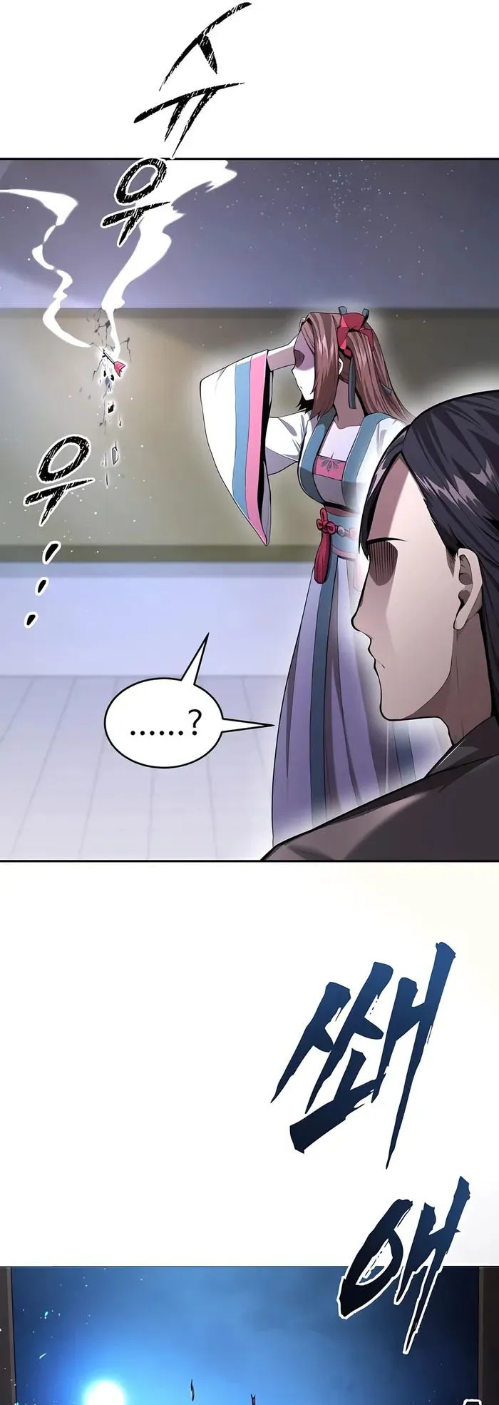 The Anxious Demon Cult Leader ตอนที่ 5 หน้า 10