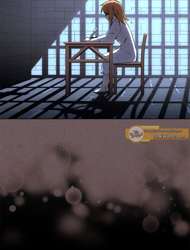 Overgeared ตอนที่ 123 หน้า 133