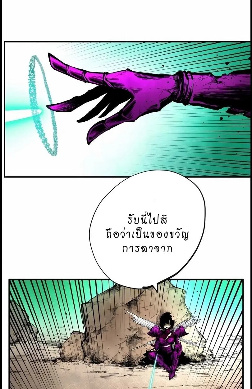 Ninja Reincarnation Fuuma Kotarou’s Quest to Reclaim His Humanity ตอนที่ 10 หน้า 35