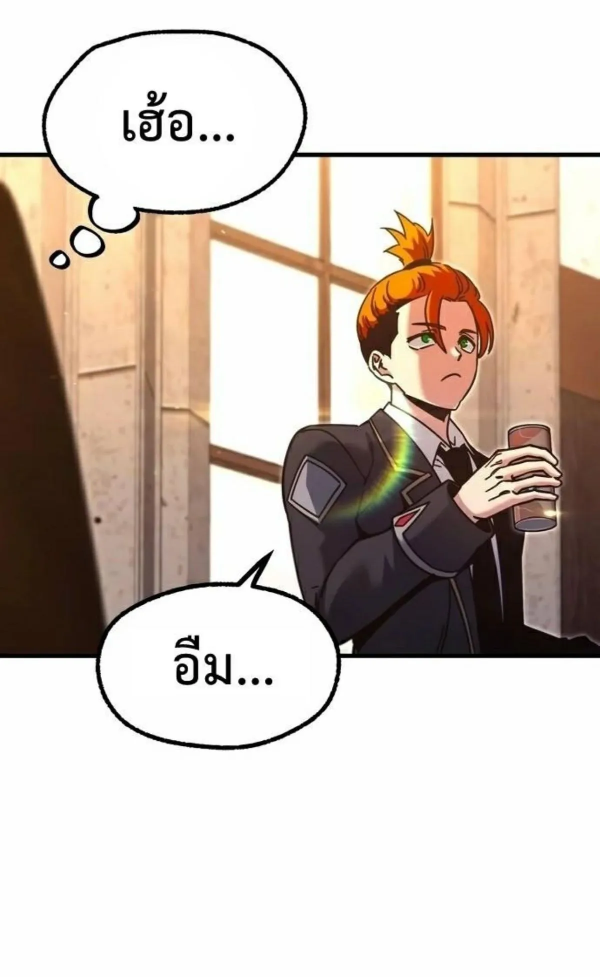 I Took Over The Academy With a Single Sashimi Knife ตอนที่ 27 หน้า 108
