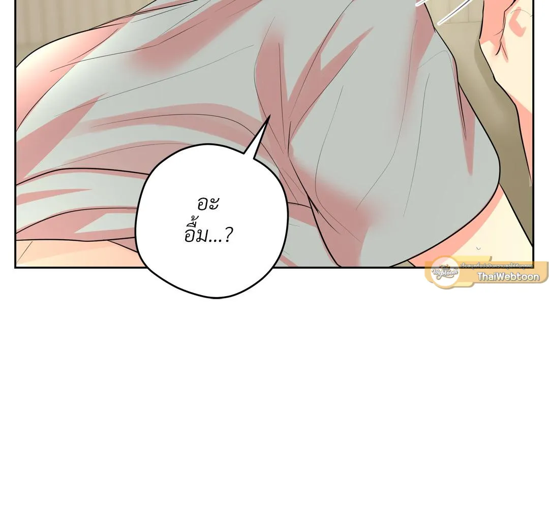 CAMBOY BUNNY (R+) ตอนที่ 18 หน้า 37