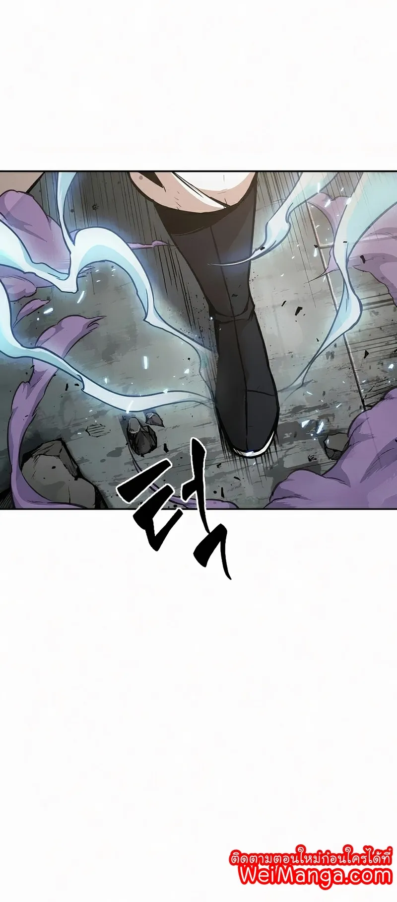 Nano Machine Chapter 81 หน้า 20