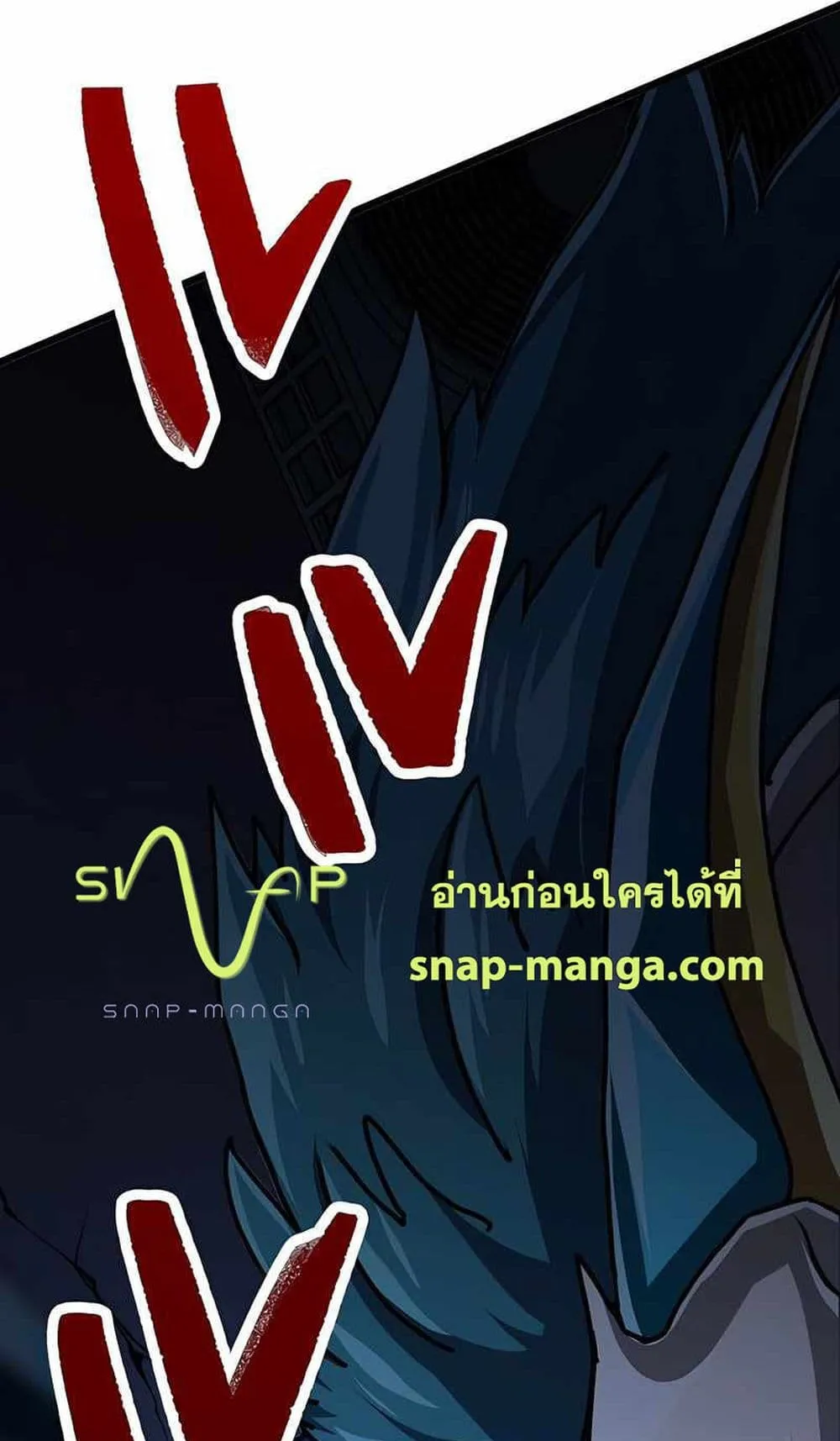 Magic Level 99990000 All-Attribute Great Sage ตอนที่ 2 หน้า 94