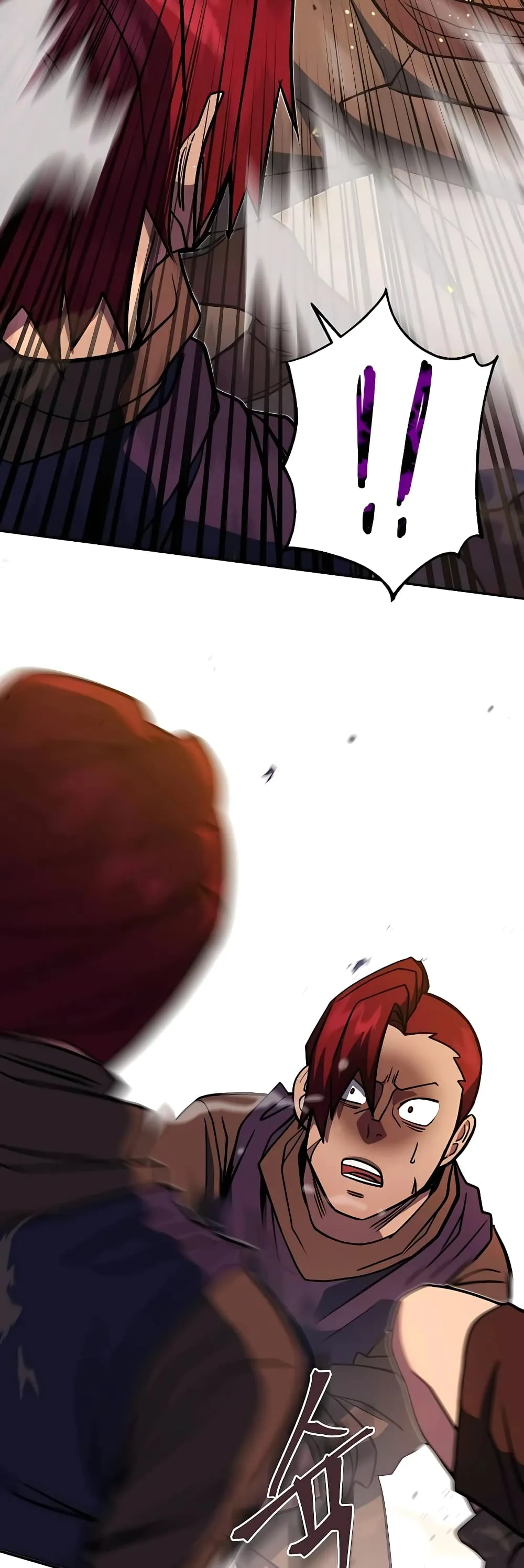 I Picked a Hammer to Save the World ตอนที่ 3 หน้า 15